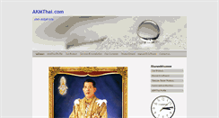 Desktop Screenshot of akmthai.com